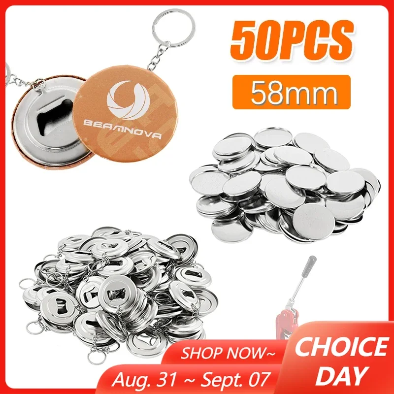 Button Badge Blank - 50 ชิ้น อุปกรณ์ทำปุ่มโลหะเปล่า ขนาด 44 มม.